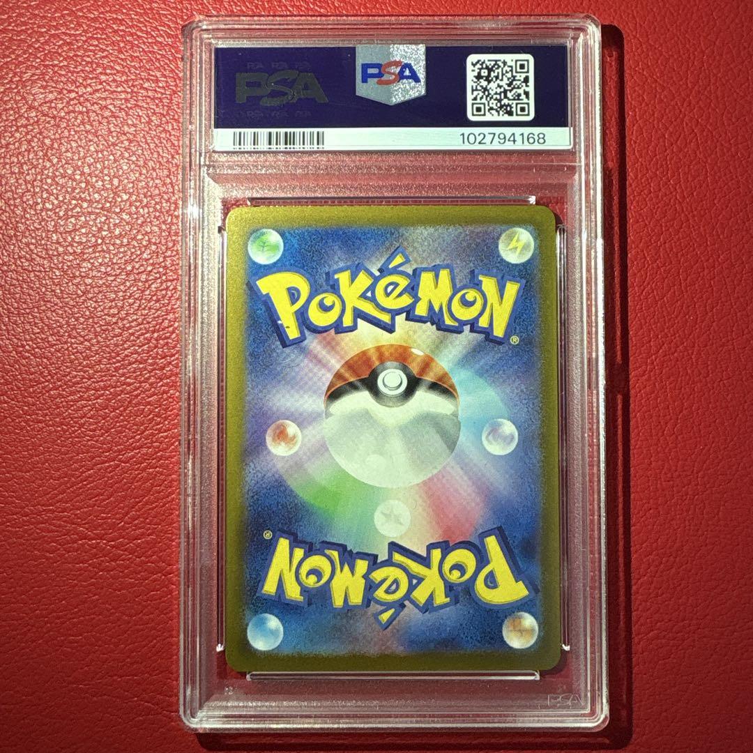 ポケモンカードゲーム Pokemon Card 151 Bulk Sale MASTER BALL