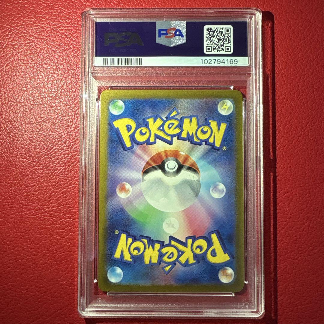ポケモンカードゲーム Pokemon Card 151 Bulk Sale MASTER BALL