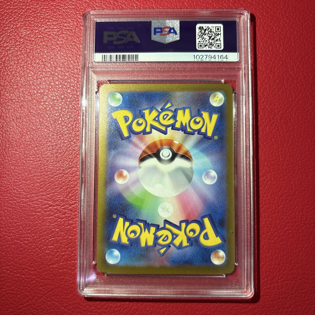 ポケモンカードゲーム Pokemon Card 151 Bulk Sale MASTER BALL