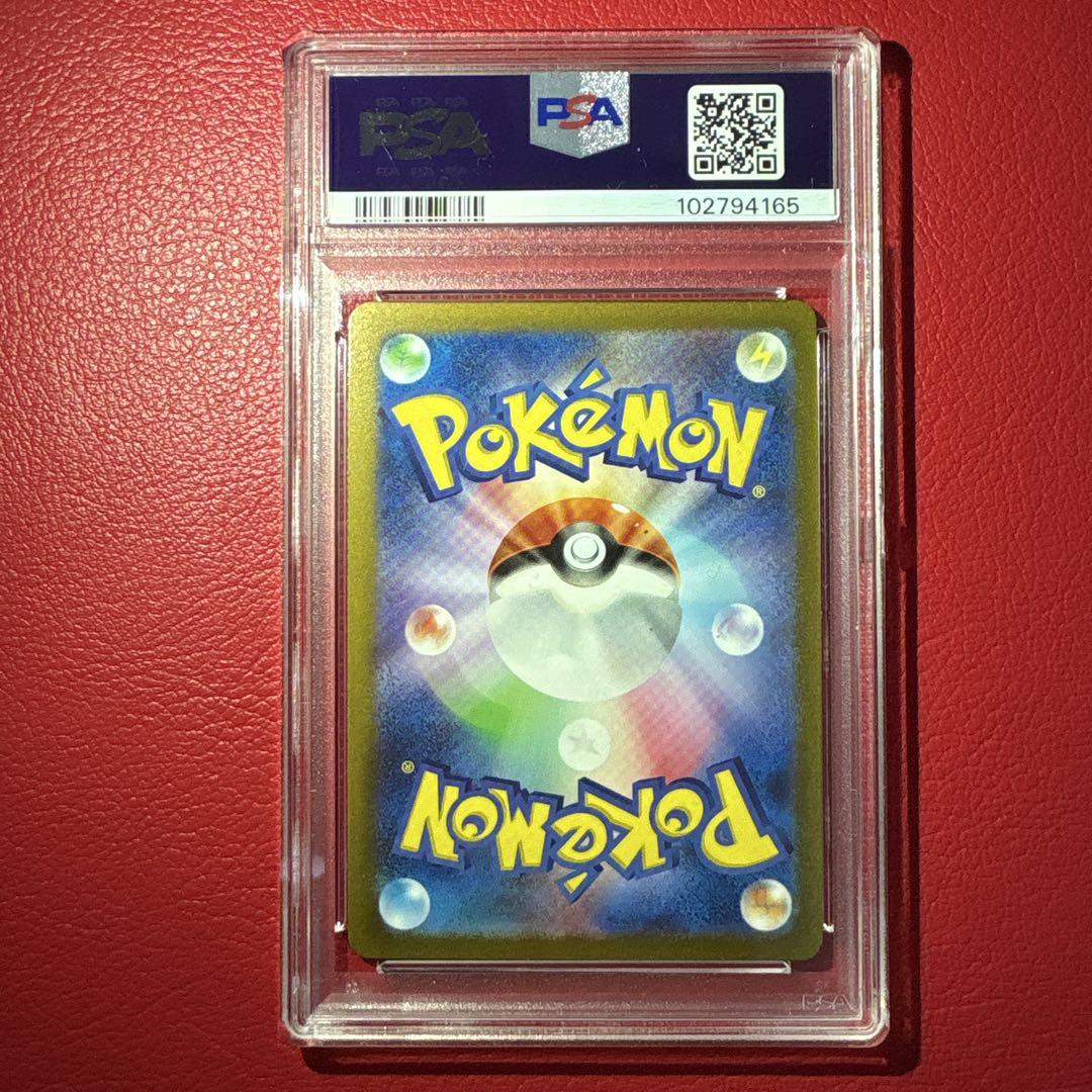 ポケモンカードゲーム Pokemon Card 151 Bulk Sale MASTER BALL