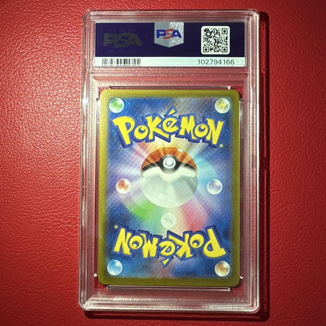 ポケモンカードゲーム Pokemon Card 151 Bulk Sale MASTER BALL