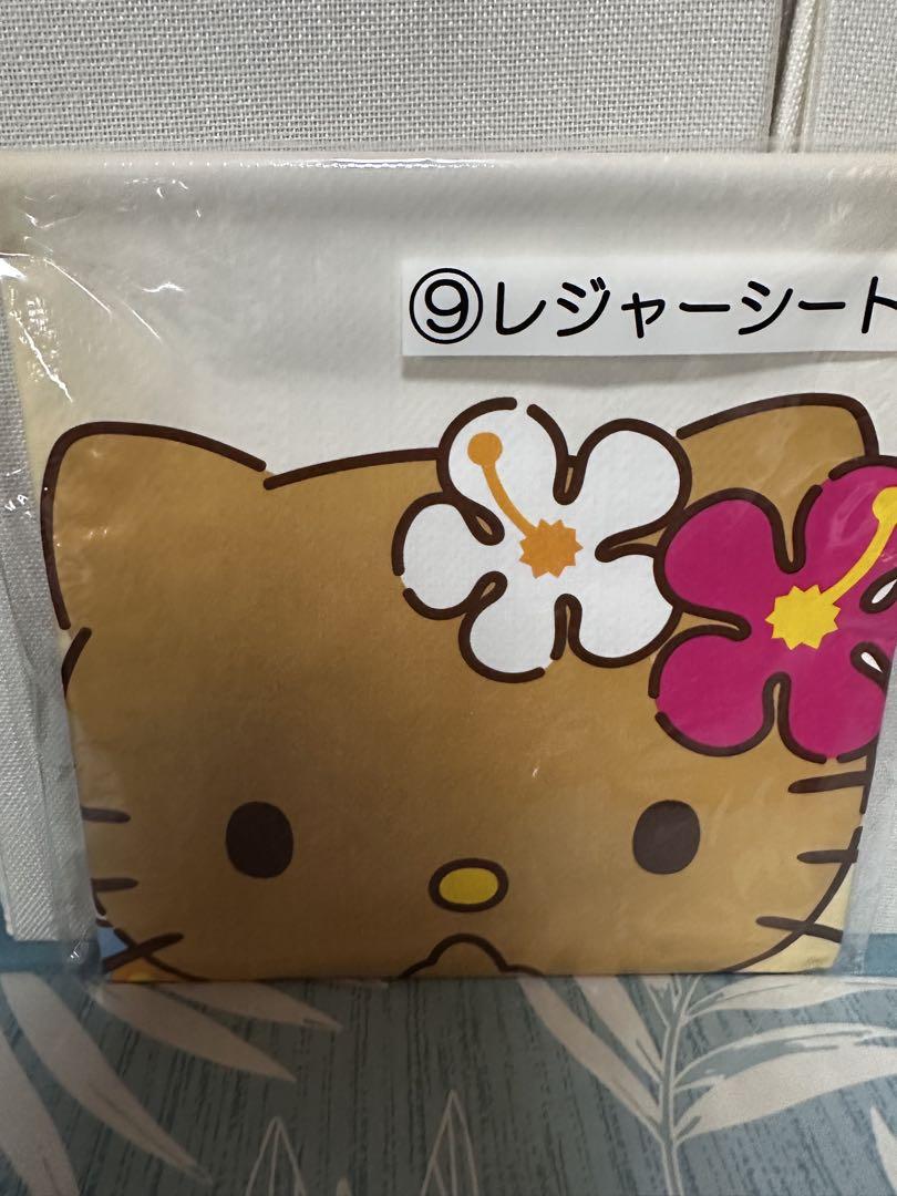 サンリオくじ　キティ　ラストワン