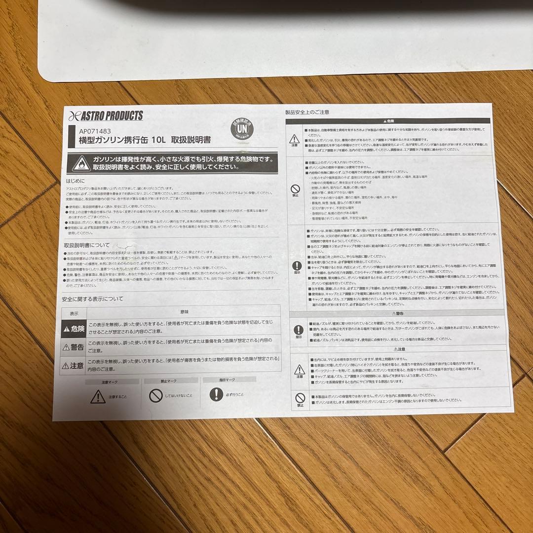 のサムネイル