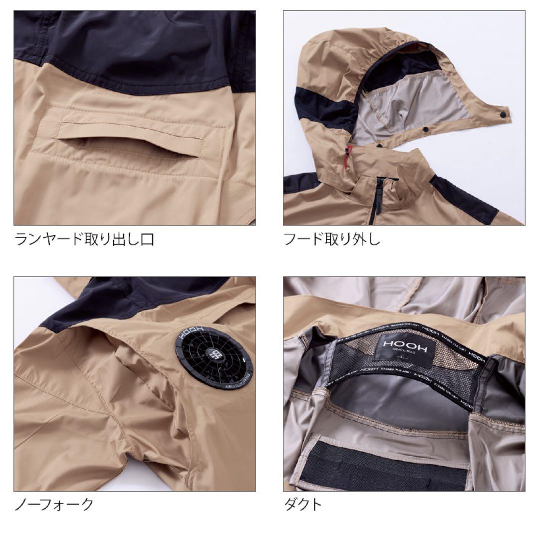 V1122 村上被服 空調服 ハイバックファン ジャケット 1.ネイビー LL V1122 村上被服 空調服 ハイバックファン ジャケット 1.ネイビー LL