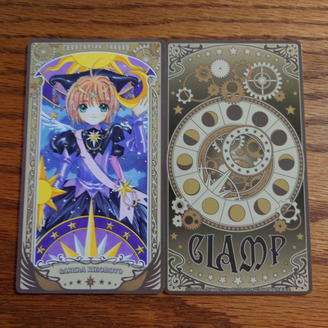新品同様☆CLAMP展/アルカナカードコレクション/カード