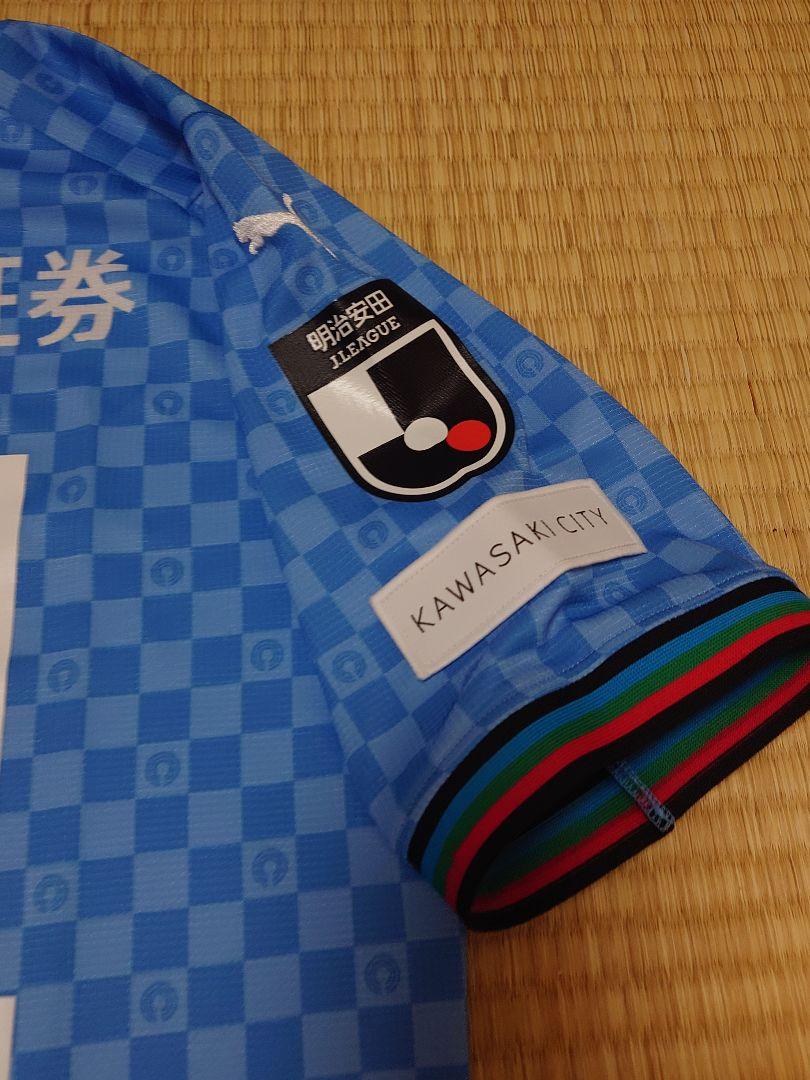 2024 川崎フロンターレ 14番 脇坂泰斗選手 ホーム ユニフォーム