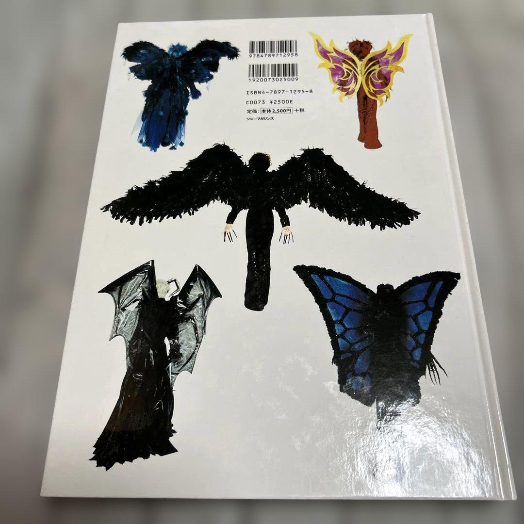 MALICE MIZER マリスミゼル merveilles 写真集 - メルカリ
