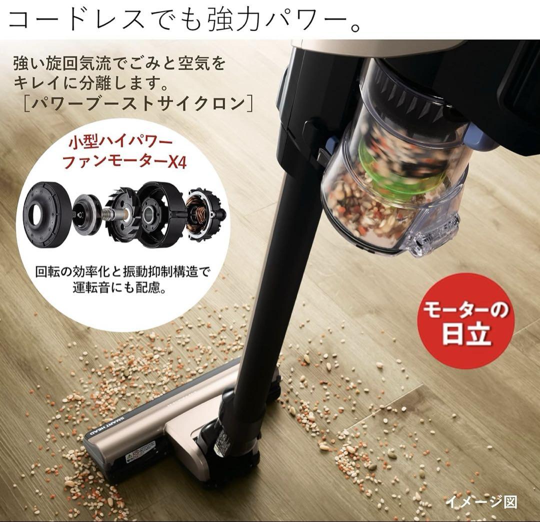 【美品】HITACHI スティック型掃除機 PV-BH900G N コードレス