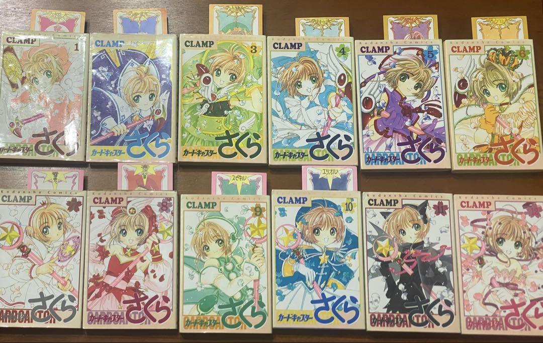 カードキャプターさくら　全巻セット　未開封あり　漫画　単行本　カード付き　超レア カードキャプターさくら クリアカード編 全巻セット（全16巻