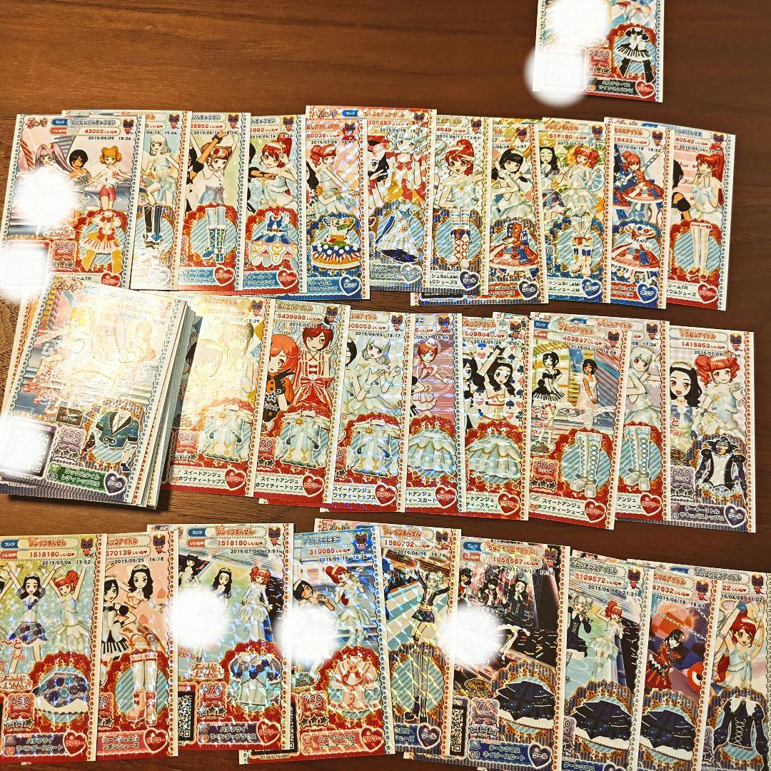 プリパラ プリチケ まとめ売り 70枚↑ オマケあり - メルカリ プリパラ プリチケ まとめ売り 70枚↑ オマケあり - メルカリ
