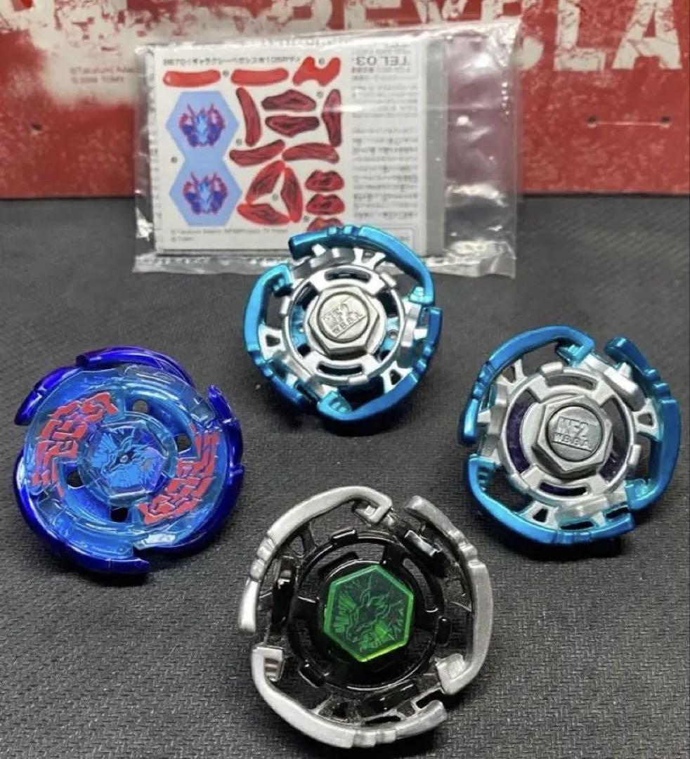 メタルファイトベイブレード ペガシス セット
