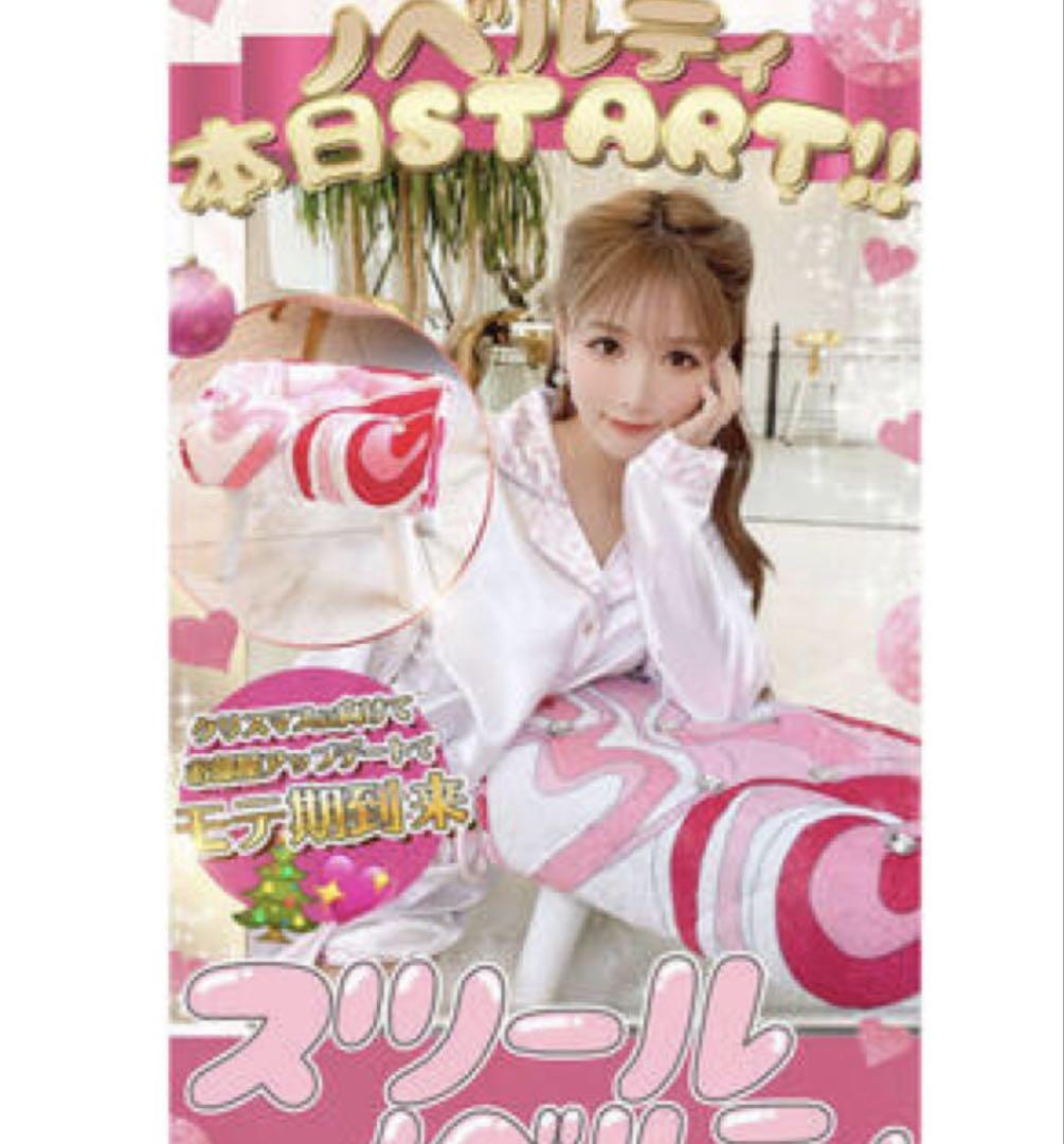 Rady ノベルティ　スツール　イス