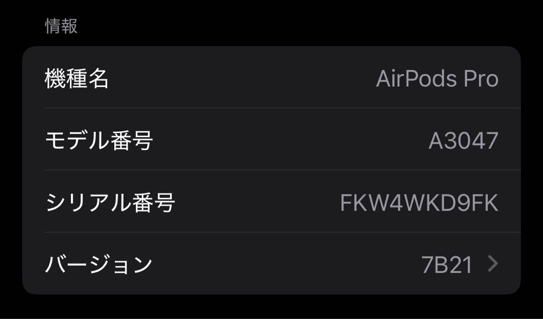 AirPods Pro 2世代 + Sony WH-CH520セット