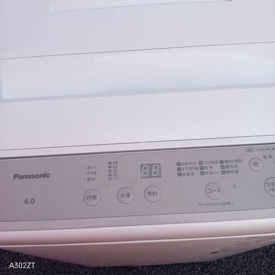 送料設置無料 Panasonic