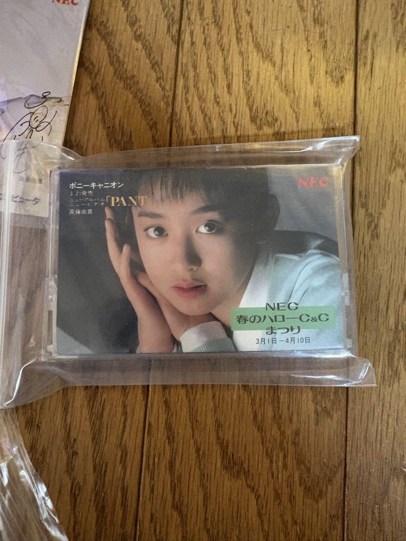 斉藤由貴　まとめ