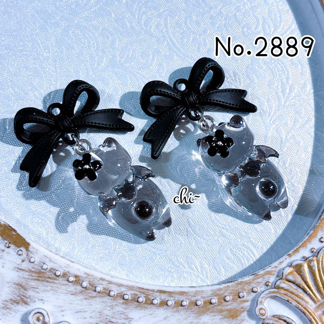 ぐで猫 コウモリ猫