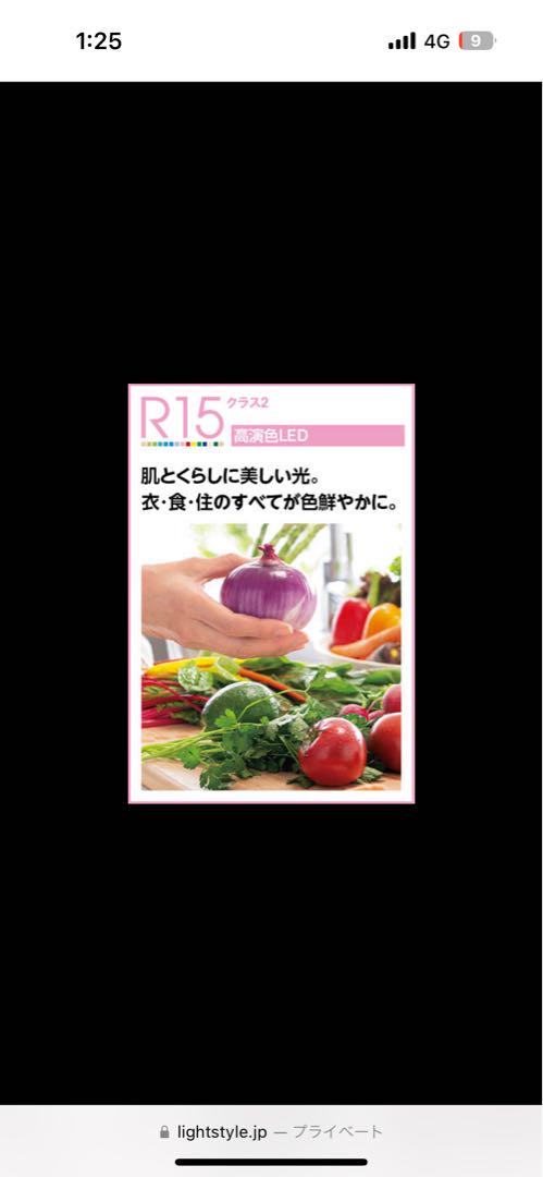 もっと❗️かなりお値下げしました‼️オーデリックシャンデリア♡定価20万円‼️ by メルカリ