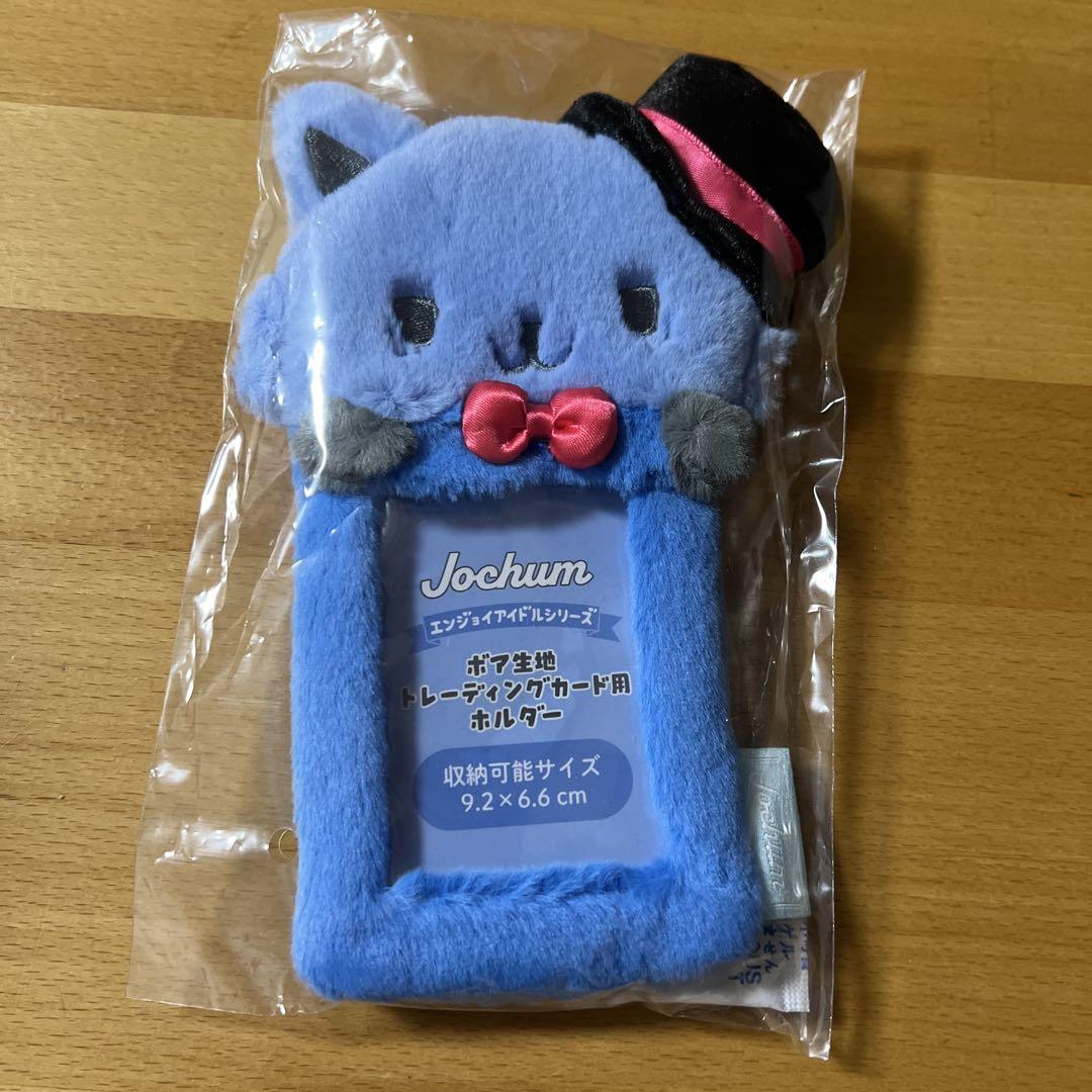 JOCHUM レイン トレカホルダー JOCHUM レイン トレカホルダー - メルカリ