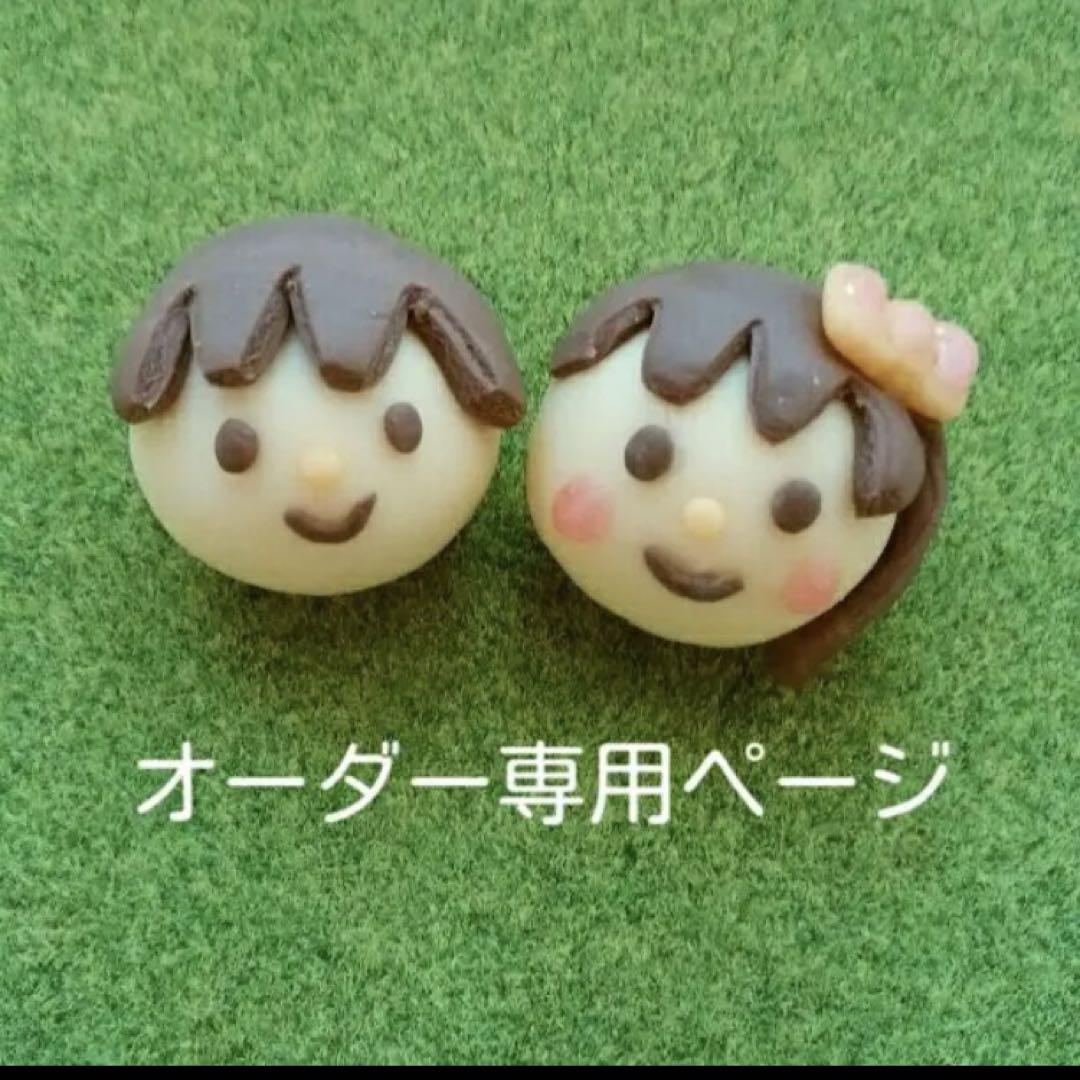 大放出セール】 わった様専用 ミニチュアオーダーページ おもちゃ/人形 オブジェの通販 俊子様♡オーダー キシーミシー おもちゃ/人形
