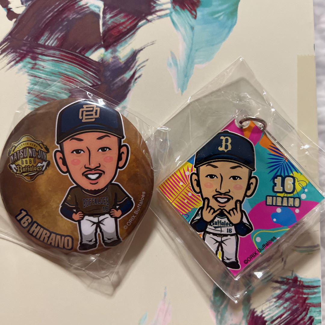 オリックスバファローズ 平野佳寿 缶バッジアクリルキーホルダー