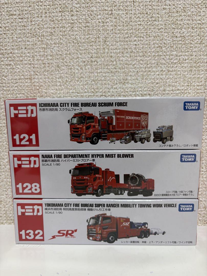 男女兼用 トミカ 消防車 3台セット - メルカリ ミニカー