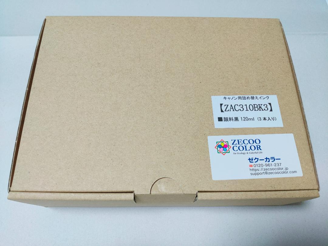 ゼクーカラー キャノン 詰め替えインク ZAC310BK3 顔料黒120ml×3 ゼクーカラー キャノン 詰め替えインク ZAC310BK3 顔料黒120ml×3
