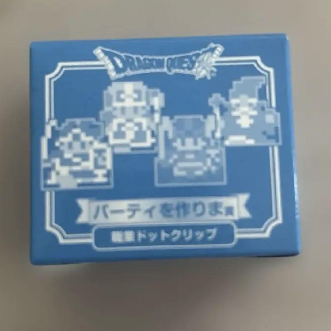 ドラゴンクエスト くじ クリップ パーティを作りま 賞 - メルカリ