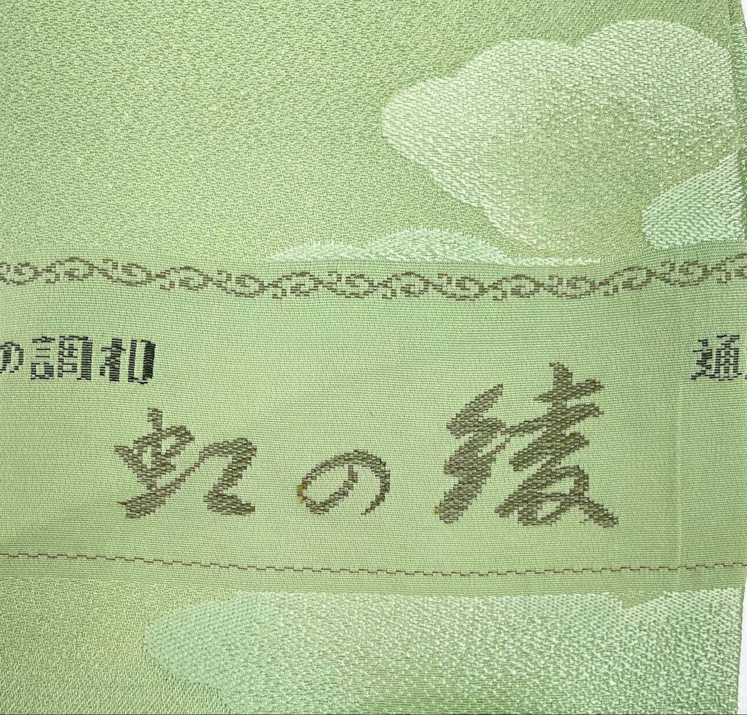 通紋