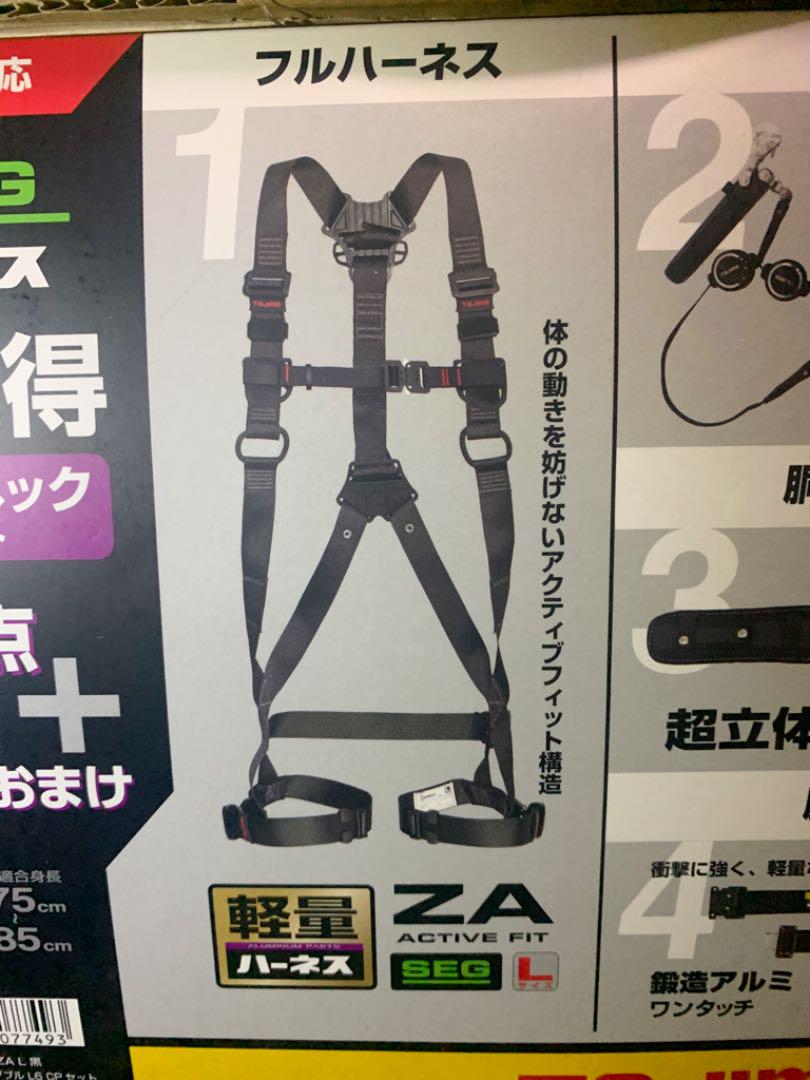 タジマ墜落制止用器具 ER150 ダブル Lサイズ BnorI-m16783855502 ハーネスZA 黒 大得価国産