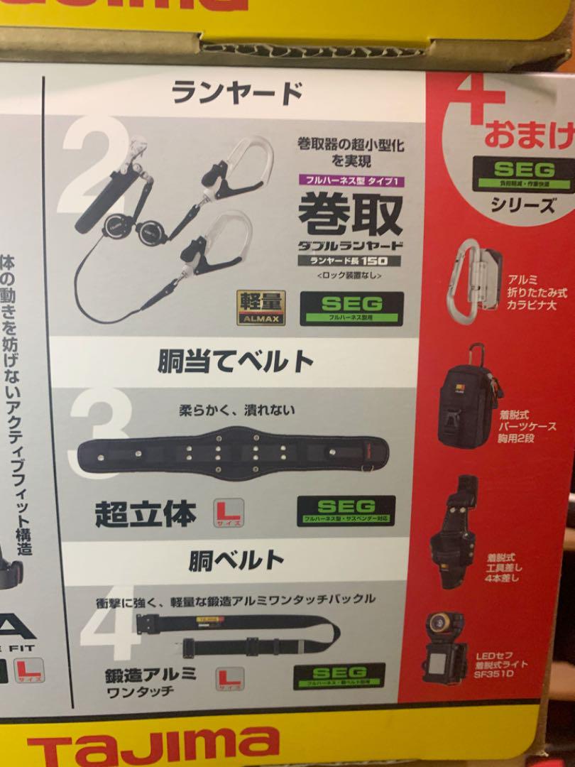 タジマ墜落制止用器具 ER150 ダブル Lサイズ BnorI-m16783855502 ハーネスZA 黒 大得価国産