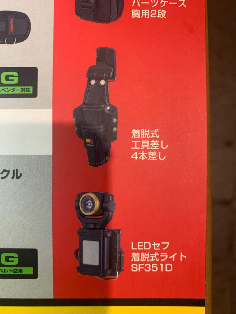 タジマ墜落制止用器具 ER150 ダブル Lサイズ BnorI-m16783855502 ハーネスZA 黒 大得価国産