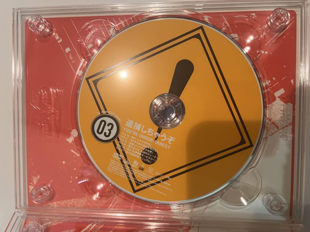 逮捕しちゃうぞ！ DVDメモリアルボックス 初回限定生産BOX