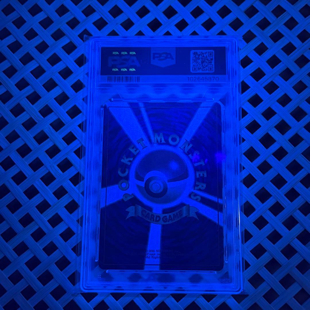 PSA8 ピカチュウ LV.12 第1弾 マーク無し 旧裏 No.025 - メルカリ