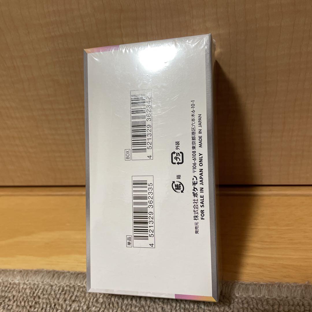テラスタルフェス1BOX シュリンク付