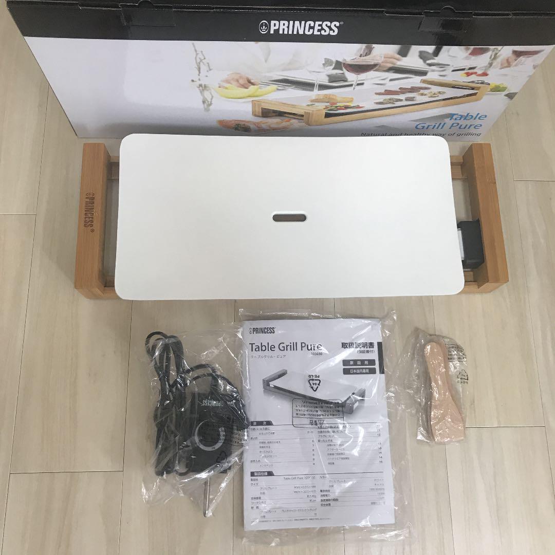 プリンセス テーブルグリルピュア hKces-m16786607937 新作