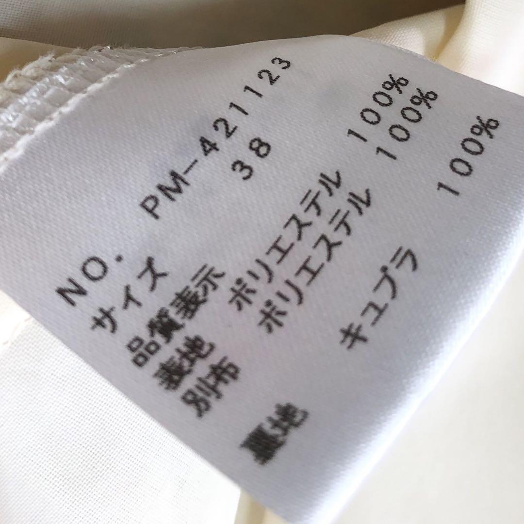 Aライン 38