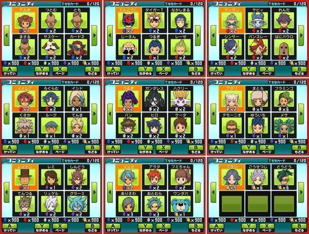 3DS イナズマイレブンGO ギャラクシー ビッグバン