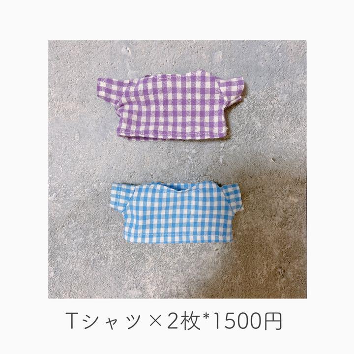 ちびぬい服 オーダーについて - メルカリ ちびぬい服 オーダーについて - メルカリ