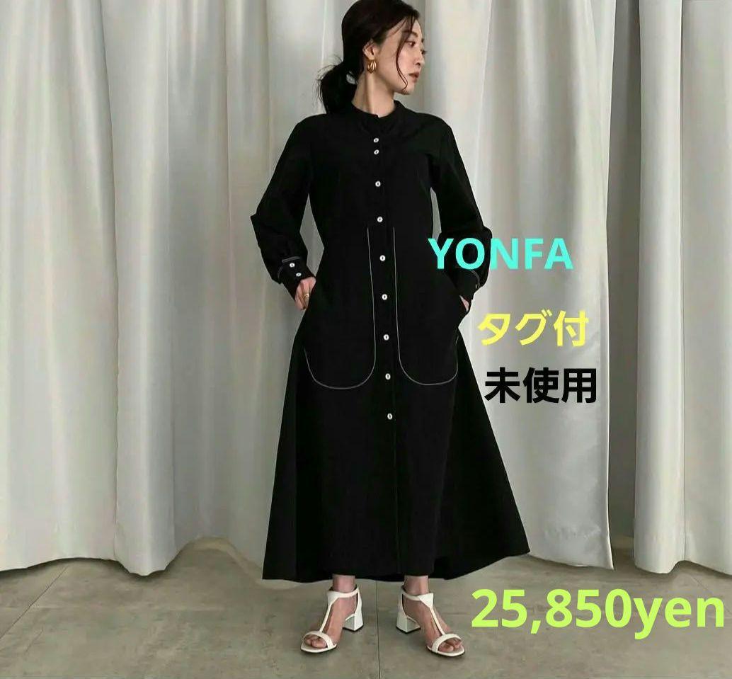 ＊タグ付き 未使用 YONFA ドレス YONFA ワンピース BLACK