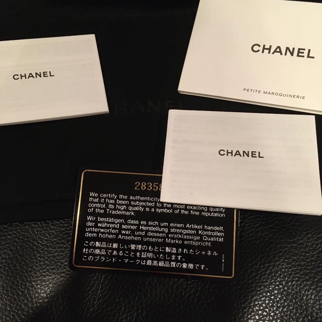 新品未使用シャネルchanelドーヴィルゴールドスタッズ長財布ジッピーウォレット