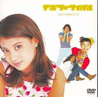 Amazon.com: デボラがライバル [DVD] : Movies & TV