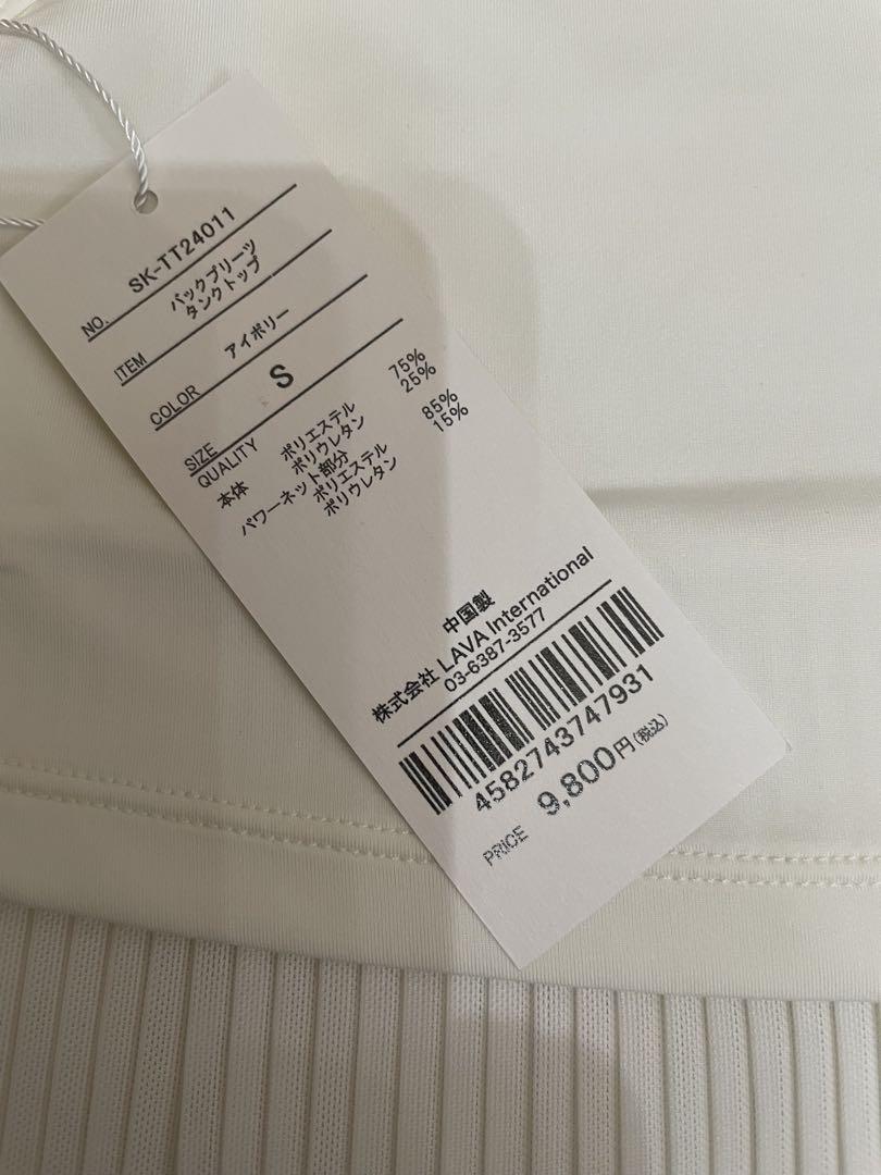☆新品未使用☆ SUKALAスカーラ　　バックプリーツタンクトップ