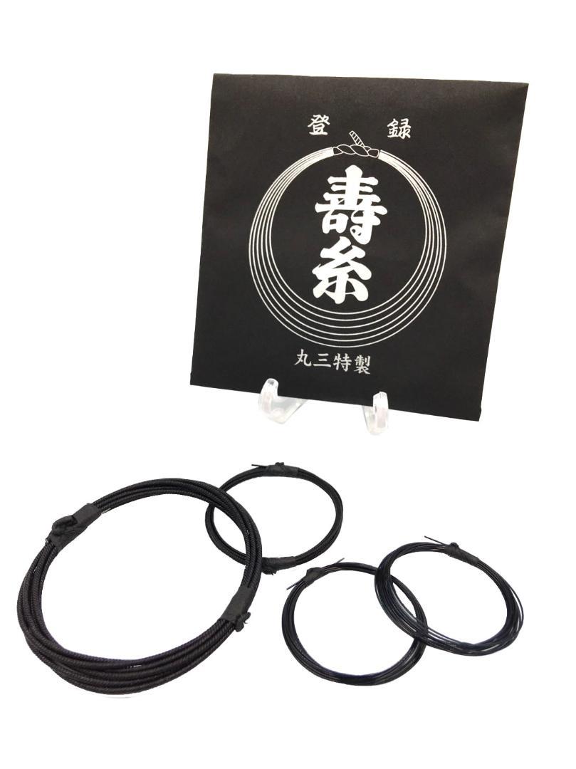 津軽三味線 カラー糸 特上糸セット 黒 【2の糸テトロン・3の糸ナイロン】 - メルカリ 津軽三味線 カラー糸 特上糸セット 黒 【2の糸テトロン・3の糸ナイロン】 - メルカリ