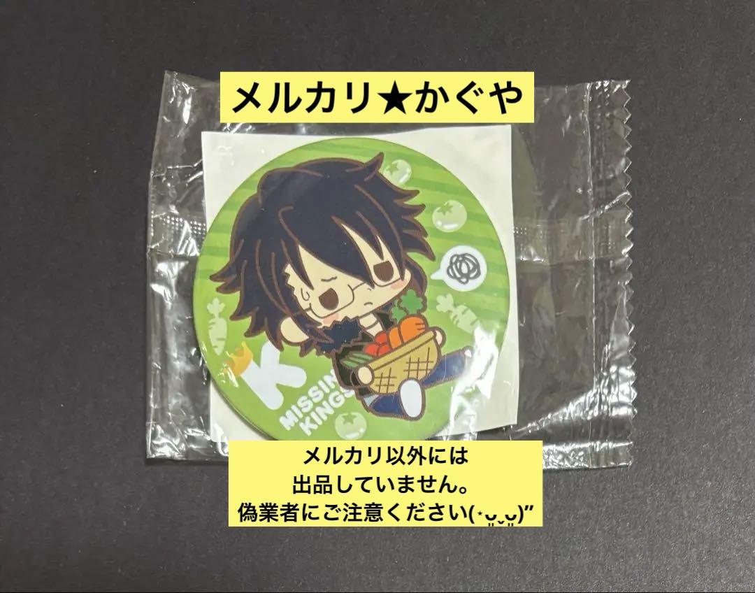 K【希少☆コトブキヤ限定アニカプ缶バッジ】伏見猿比古 - メルカリ