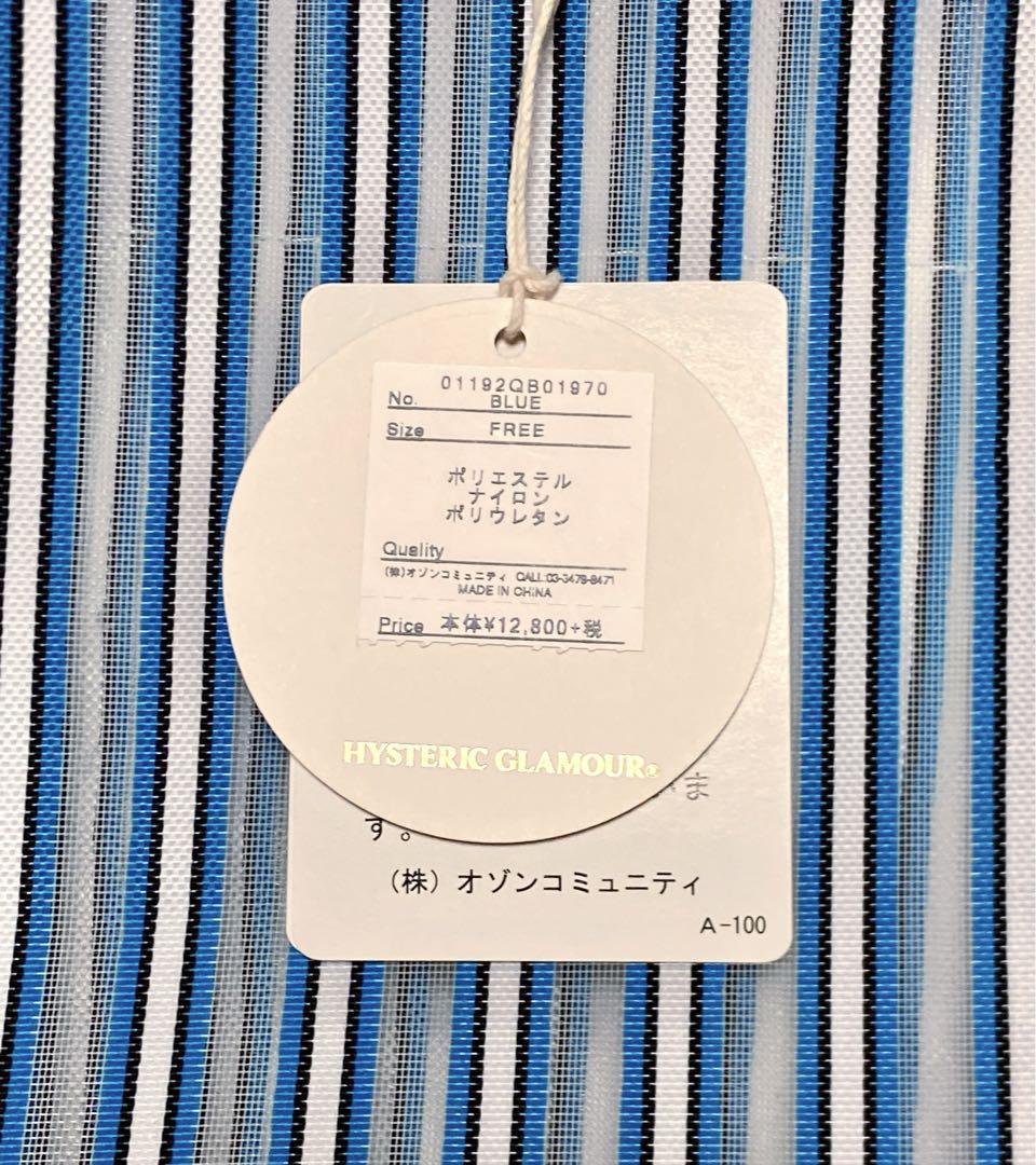 ヒステリックグラマー HYSTERIC ADVISORY PATCH トート 画像3