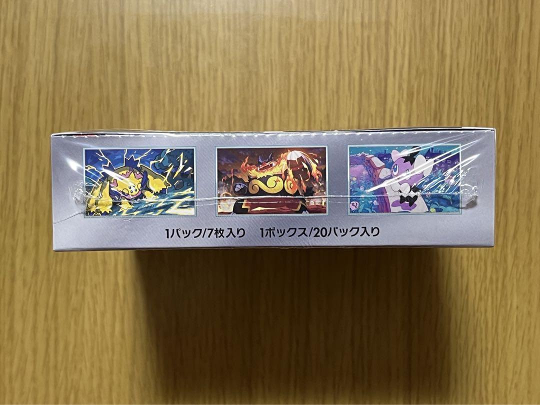 ポケモンカードホワイトフレア新品未開封 シュリンク付き1BOX
