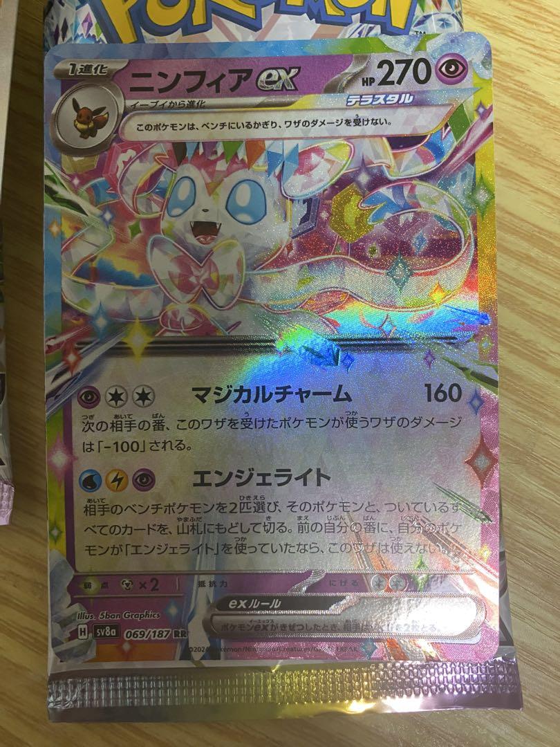 まとめて出品します。