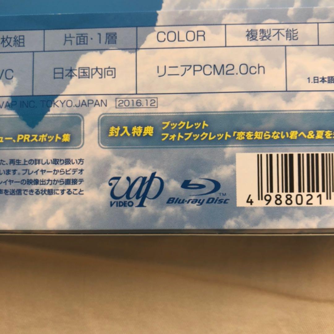 36%割引オレンジ系100 %品質保証 菊池風磨主演 時をかける少女 《BluRay-BOX》 邦楽 CDオレンジ系-HOMELESSBOB.EE 36%割引オレンジ系100 %品質保証 菊池風磨主演 時をかける少女 《BluRay-BOX》 邦楽 CDオレンジ系-HOMELESSBOB.EE