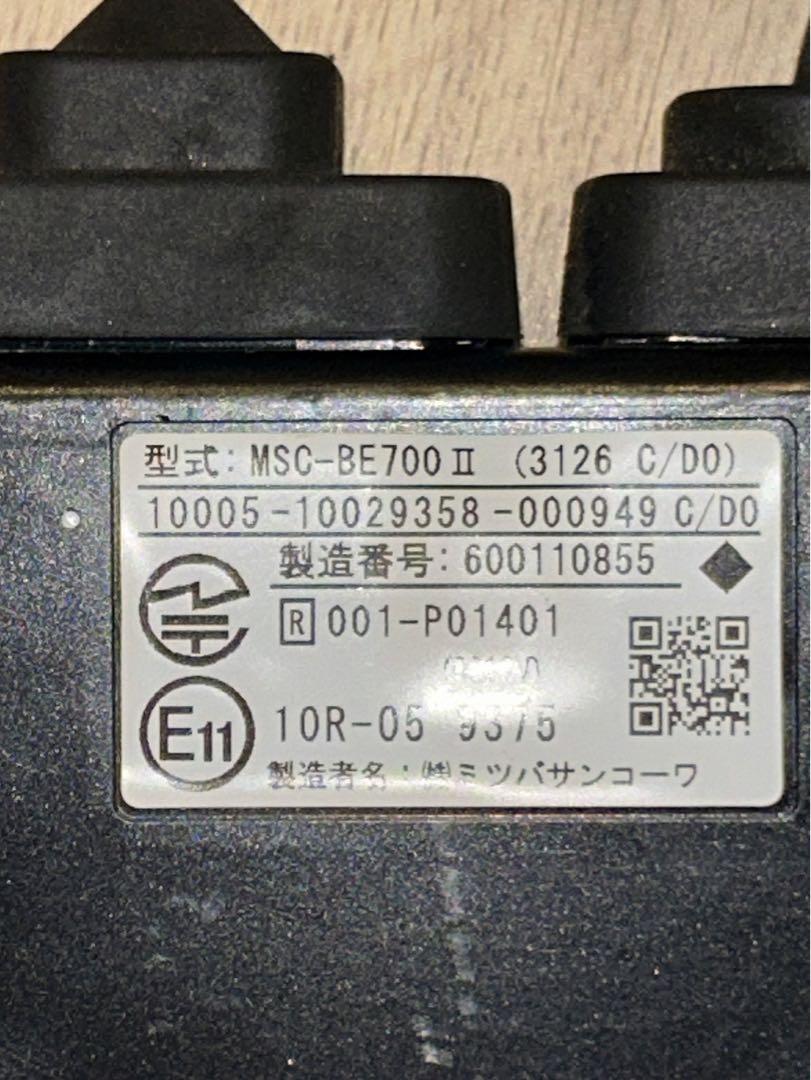 ETC2.0 バイクETC アンテナ別体式 MSC-BE700Ⅱ
