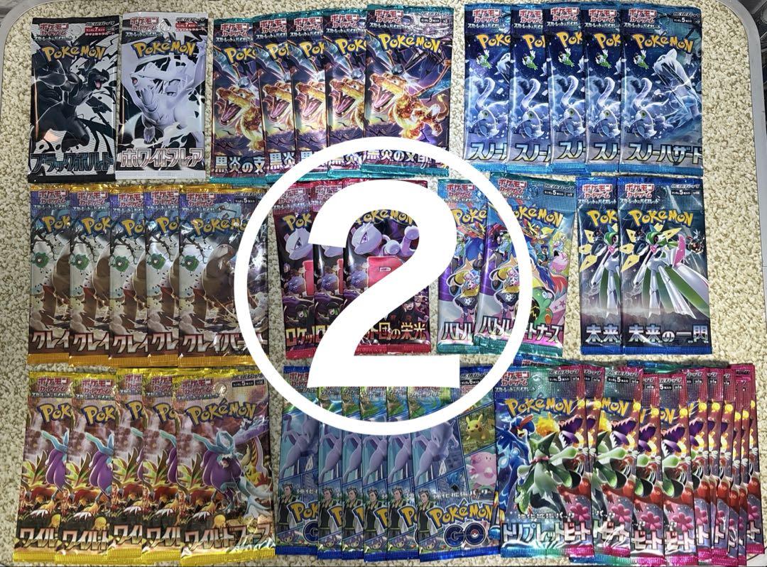 ポケモンカード 引退品 ロケット団の栄光 ロストアビス クレイ